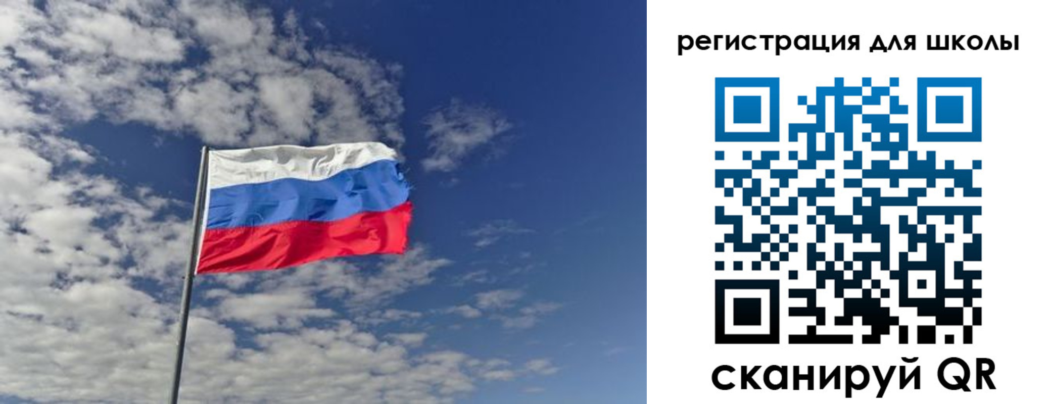 прописка для кредита в Ясном