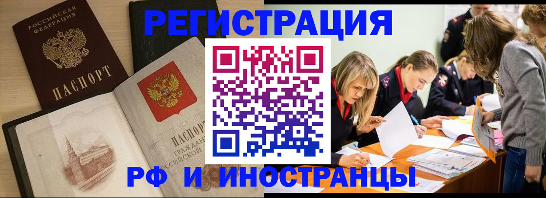 найти адрес прописки в Ясном
