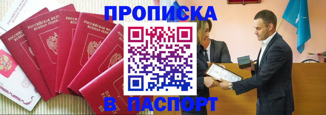 регистрация для школы в Ясном